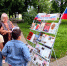 Я люблю тебя Россия! - Межпоселенческая районная библиотека