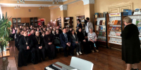 День православной книги - Межпоселенческая районная библиотека